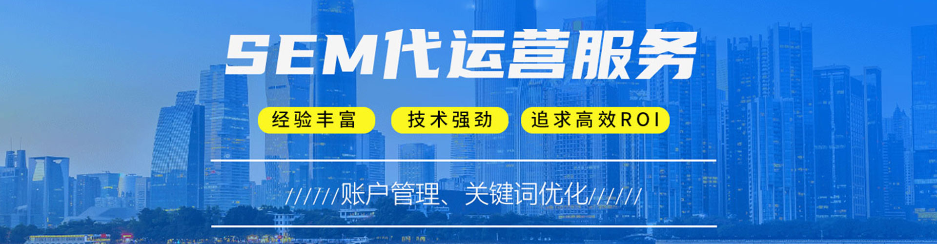 灌南网络推广竞价