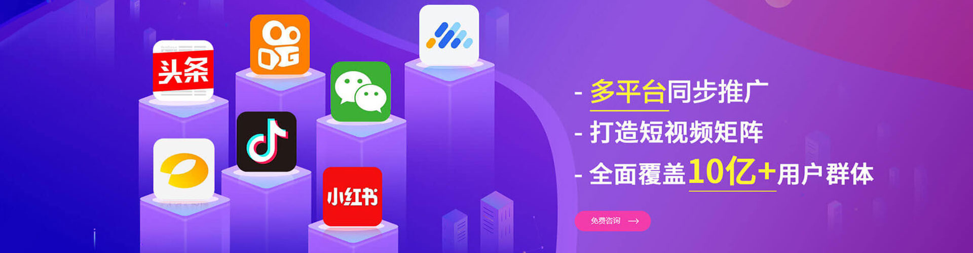 灌南百度优化推广