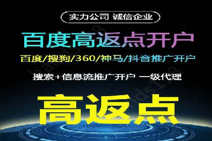 行业报告：信息流代理的当前趋势与案例分析
